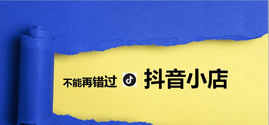 抖音火了，一般坚持多久可以做起来（探究抖音成名的时间和方法）