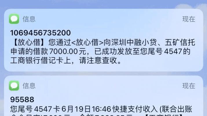 抖音月付是否会查征信（开通前务必了解）