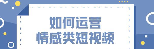 抖音运营前景无限，如何有效推广账号（掌握抖音算法）