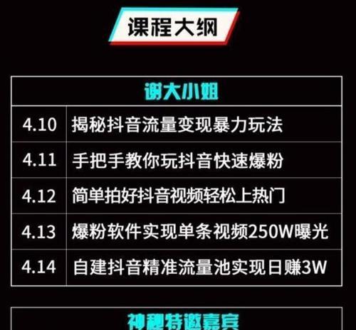 如何在抖音上挂淘宝链接（教你一步步实现抖音推广变现）