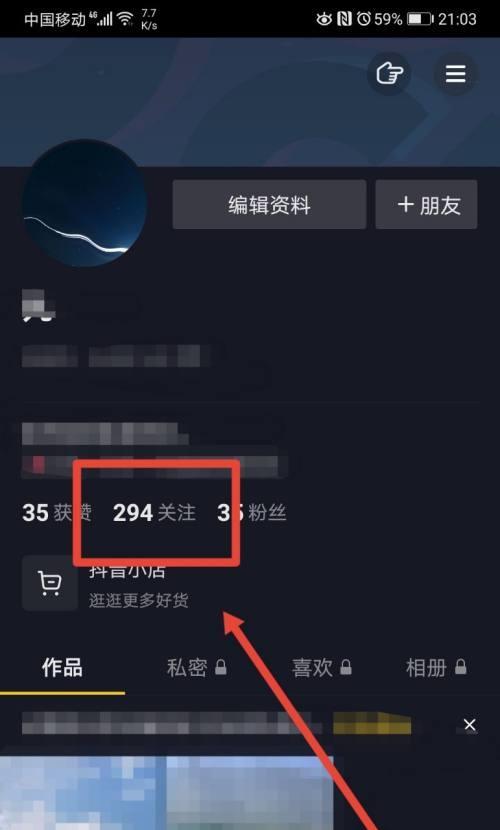 抖音作品删除教程（详细介绍如何在抖音上删除自己发布的作品）