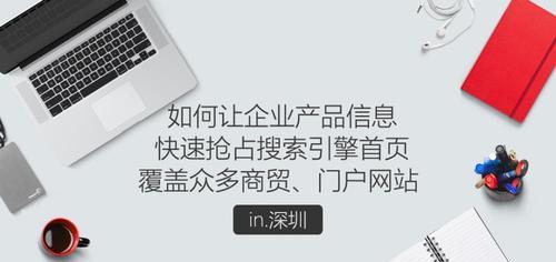 6种有效的网站推广方法，让你的网站火起来（通过这些方法让更多人了解你的网站）