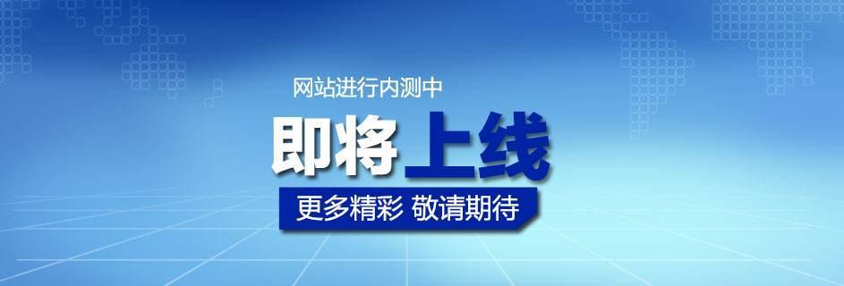 降低网站改版带来的损失的方法（如何减少网站改版对业务的影响）