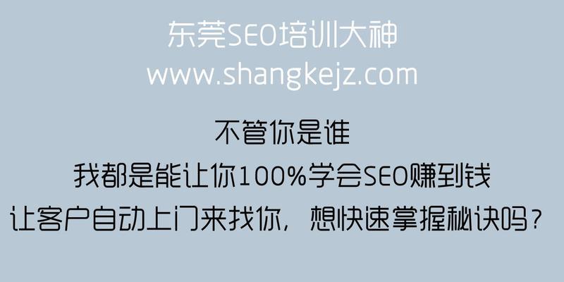 揭秘黑帽SEO优化的12种作弊手法（别让这些手法毁了你的网站排名）