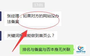 网站备案的费用及资料说明（了解网站备案所需的具体费用和备案资料）