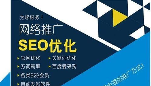 网站移动端优化的15个技巧（提高用户体验和SEO排名）