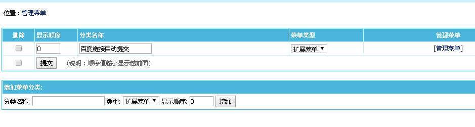 解析网站主动推送百度后不收录的原因（探究影响主动推送的关键因素）