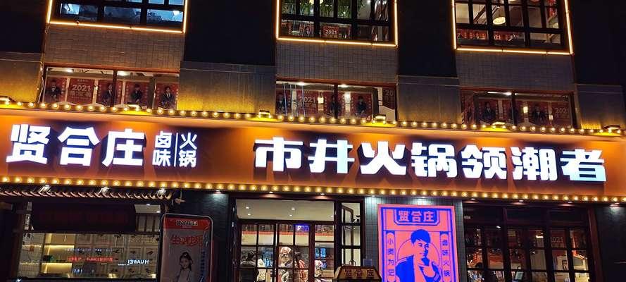 快手个人店开启食品销售模式（探讨快手个人店可以卖食品的可行性和前景）