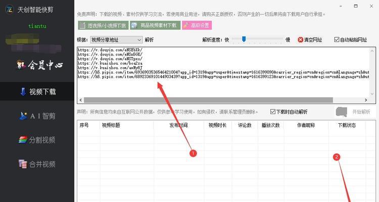 快手关店公示未满30天，如何应对（只能等待吗）