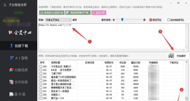 掌握这些技巧，让你的快手号码更加出众（掌握这些技巧）