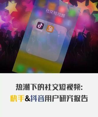 快手和抖音如何同时发一个作品（学会快手和抖音合作发作品）