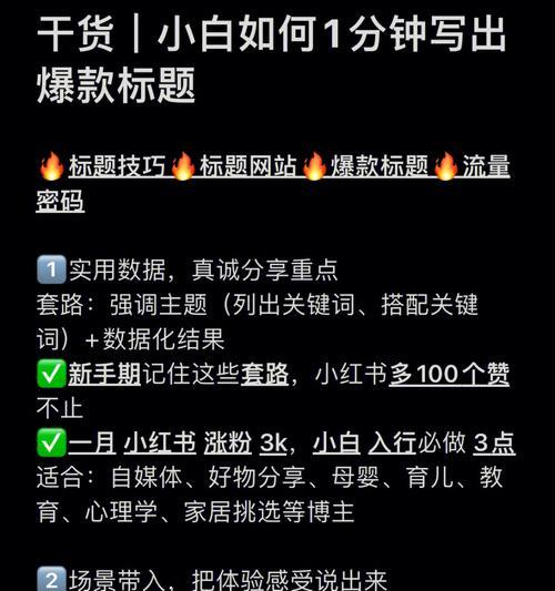 快手今日爆款怎么找到（（教你一招）