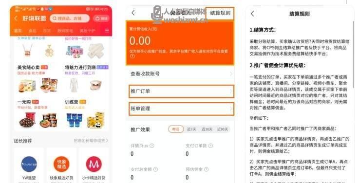 快手小黄车开通交保证金合法吗（了解小黄车保证金相关问题）