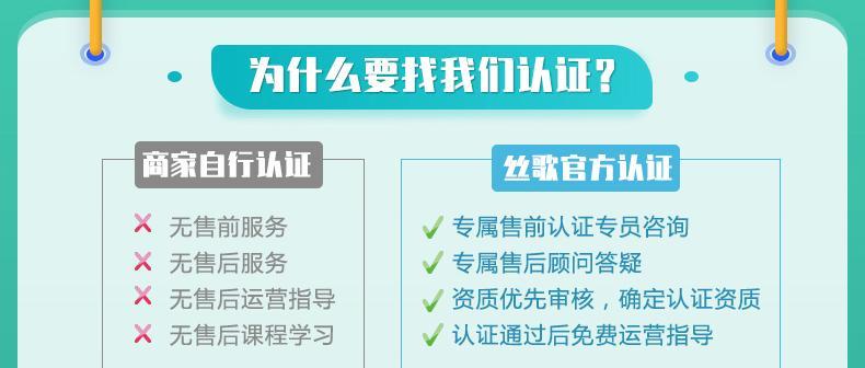 快手蓝V认证开通攻略（教你如何成为快手认证蓝V）