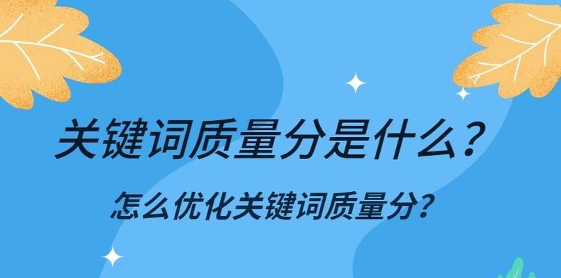 高价值的秘密（如何寻找和利用高价值提升网站流量）