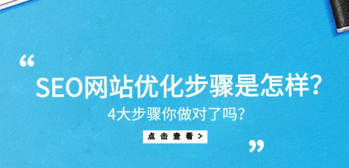 如何优化网站，提高被搜索引擎抓取和收录的可能性（掌握网站优化的技巧）