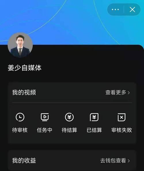 抖音微信登录未开通权限怎样开通（快速解决登录问题）