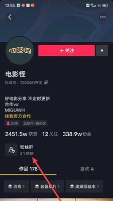 零基础也能直播！抖音不用1000粉丝怎么直播（掌握这些小技巧）