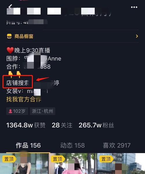 抖音橱窗开通后小黄车商品不见（如何让小黄车商品在抖音橱窗中展示）