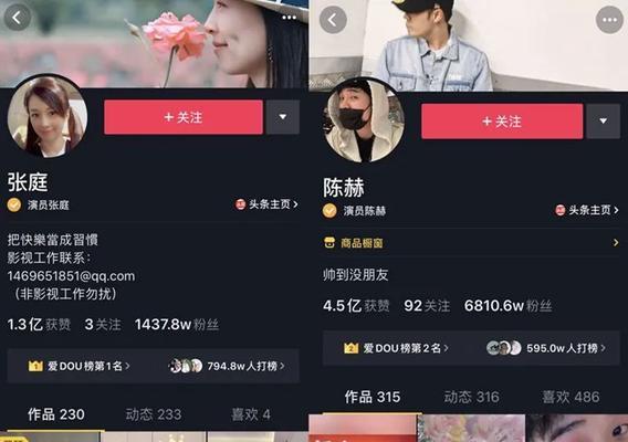 如何在抖音橱窗开通后成功直播带货？