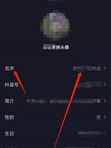 如何开通抖音电脑游戏直播的权限（设备准备与权限申请）