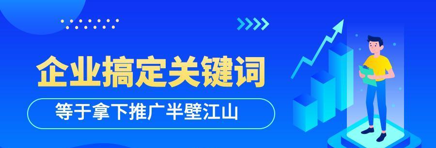 网站优化影响网站排名的因素（掌握这些因素）