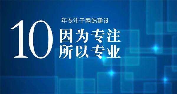 小细节，大改变（网站优化中的小细节决定成败）