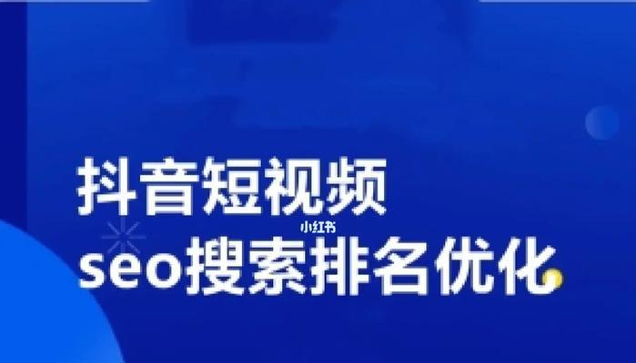 网站域名变更对于搜索引擎排名的影响（域名变更可能导致搜索引擎排名下降）