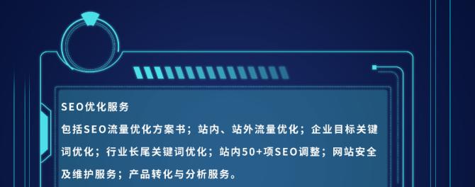 网站运营失败的教训（探讨网站运营中容易犯的错误及应对措施）