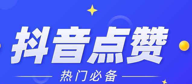 抖音直播人气最高的时间是什么时候（探究抖音直播最佳时间段和人气峰值）