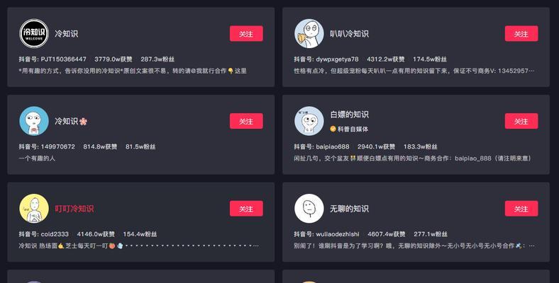 抖音收款账号可以是一般户吗？