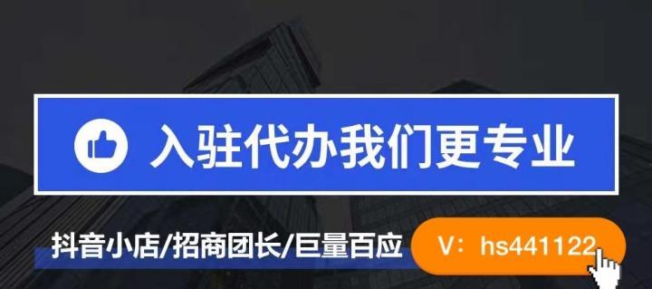 抖音团长投资需要吗（分析抖音团长的盈利模式和投资风险）