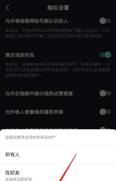 抖音限流最快恢复方法（解决你的抖音无法查看问题）