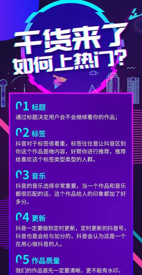 探究抖音小店不推广是否真的无流量（揭秘抖音小店推广与流量的关系）