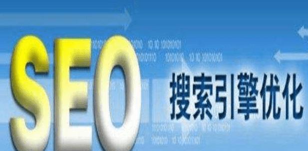 SEO代码优化的方法（15个技巧让您的网站更受欢迎）