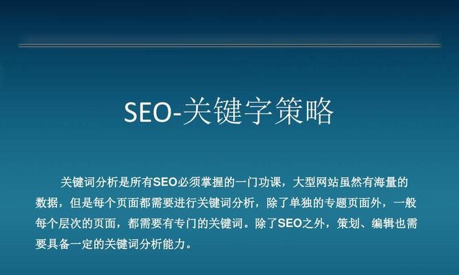 如何选择适合的SEO（从竞争度）