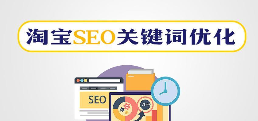 SEO价值评估报告（如何评估SEO的价值）