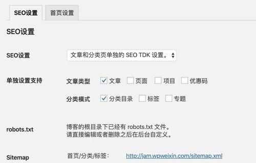 SEO收费标准解析（了解SEO收费标准）