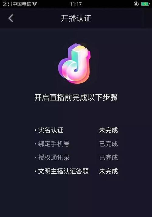 如何在抖音上加微信（在抖音上添加微信有什么用处）