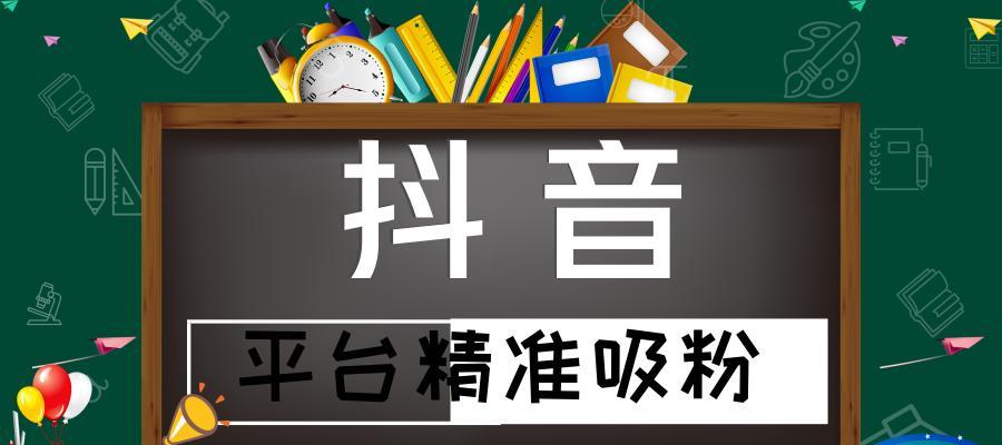 抖音开通橱窗直播，如何在直播间销售产品（橱窗直播的定义）