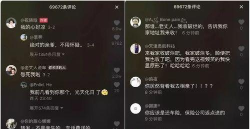 抖音玩了一个月只涨了几百个粉丝（抖音粉丝增长秘籍）