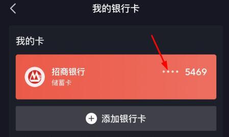 如何开通抖音小号橱窗功能（从绑定小号到上架商品的全流程指南）