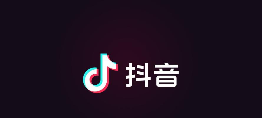 抖音新注册账号怎么开通小黄车（详细步骤）