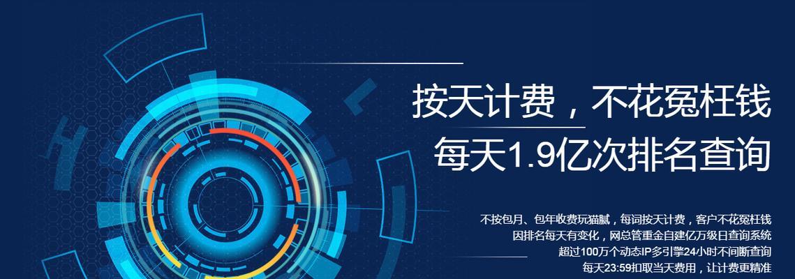 为什么网站要做SEO优化（探究SEO优化的必要性及优势）