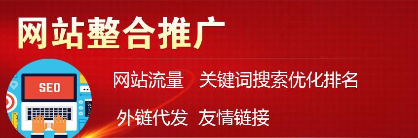 如何有效地进行友情链接交换（如何有效地进行友情链接交换）