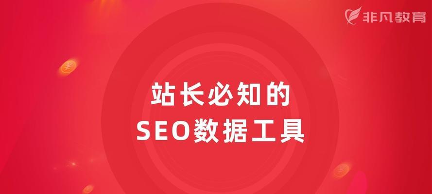 SEO策略：如何做好友情链接？