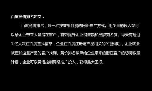 SEO优化的优点与缺点（从网站排名）