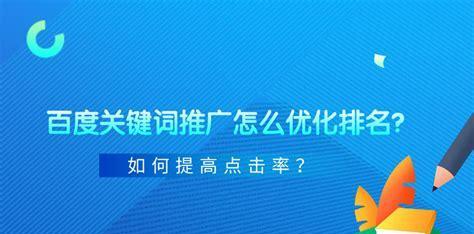 为什么网站排名会下降（探究排名下降的原因及解决方法）