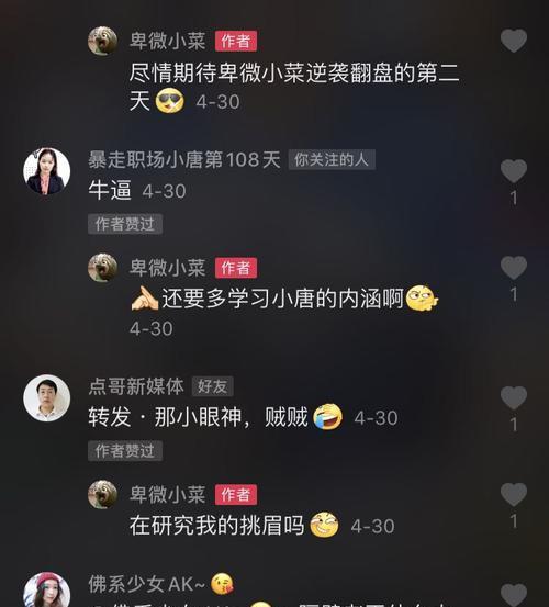 抖音橱窗开通须知（开通橱窗是否需要营业执照）