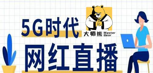 掌握这些抖音直播卖货话术，让你的销售额飞升（15个实用的卖货话术教你如何在抖音直播中快速提升销售量）